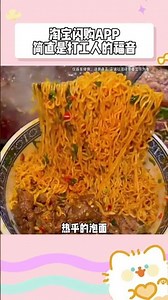 The office worker perked up at this moment and was so eager to eat#What do office workers