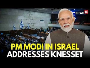 PM Modi Speech LIVE | PM Modi's Bold Speech At Knesset | PM Modi In Israel | Netanyahu | N18G