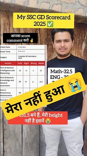 SSC GD Answer Key 2025 My Scorecard 😩 SSC GD 2024 #sscgd #sscgd2025 #answerkey #shorts #ssc #gd
