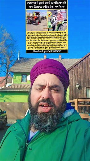 Exploring Voice Effects in Live Highlights