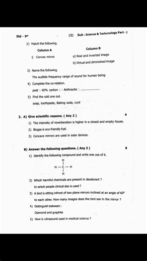 rayat shikshan Sanstha Satara standard 9th subject science part 1 semi second semester 2025 to 2026#