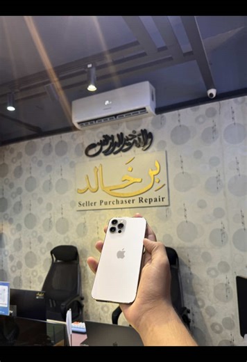 iPhone 12 Pro 128GB Dual SIM — 10/10 Condition | Bin Khalid Communications