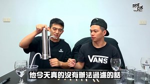 1.8K views · 3.6K reactions | 你平常喝的水真的乾淨嗎❓ 水煮沸只能去氯，但重金屬就無法 守護健康➡ https://bit.ly/35YS3RX | Future Lab. 未來實驗室 | Facebook