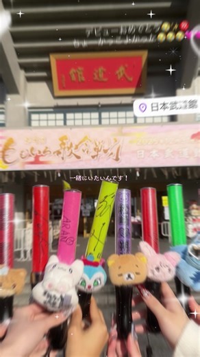 フッ軽DDおたくによる2025まとめ✨💓 2026年もしあわせになるー🎵 #2025年現場まとめ #橋新夢 #伊藤壮吾 #大倉空人