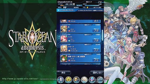 [SOA]星海传说SOA麻痹试炼塔15层轻松通关攻略