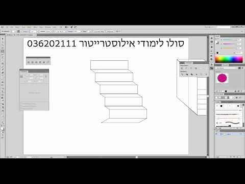 איך משרטטים מדרגות בחתך, איך משרטטים תלת מימד, איך משרטטים פרספקטיבה,