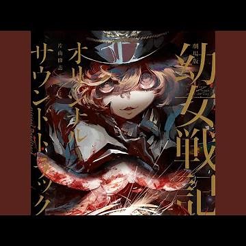 Tanya vs Mary