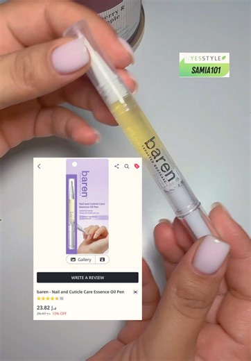 Ultimate Nail Care: Baren Cuticle Oil Benefits