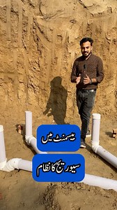 2.7K views · 10K reactions | Basement bathroom Sewage system 퐅퐨퐫 퐦퐨퐫퐞 퐝퐞퐭퐚퐢퐥퐬 퐖퐡퐚퐭퐬퐚퐩퐩 +923001234546 퐏퐑퐎퐕퐈퐃퐈퐍퐆 퐒퐄퐑퐕퐈퐂퐄퐒 퐀퐋퐋 퐎퐕퐄퐑 퐏퐀퐊퐈퐒퐓퐀퐍! Architecture | Construction | Interior Design | Renovation | Construction & Project Management Consultants #kbgroup #10Marla. #underconstruction #modernhomedesign #newproject #bahriatown | Kb Group | Facebook