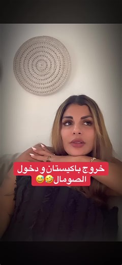 #فرنسا🇨🇵_بلجيكا🇧🇪_المانيا🇩🇪 #الشعب_الصيني_ماله_حل😂😂 #capcut_edit #tiktokfrance #pourtoiii