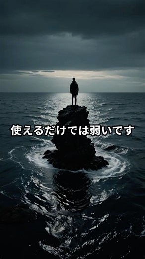 AI使えます、だけじゃ弱い。AI検定が効く理由 #英語語彙 #chatgpt #資格勉強