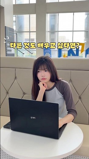 📚 Want to broaden your studies at Incheon National University?
