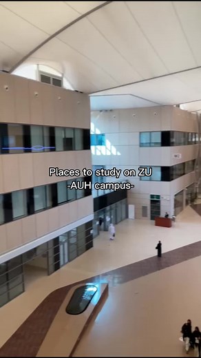 أفضل أماكن للدراسة في جامعة زايد