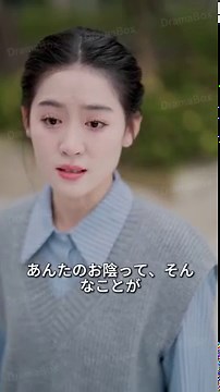 【全話無料】捨てられた妻が、偽りの結婚から真実の愛へ――逆転の物語が今、始まる💔💍🔥 | DramaBox