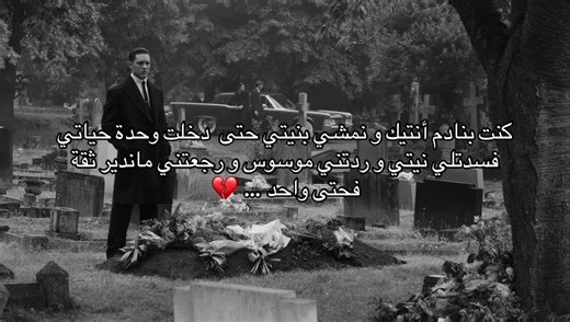 Vidéos de 𝓜𝓸𝓱𝓪𝓶𝓮𝓭 🐺 (@m._.ed_) avec son original - Henda hendouda