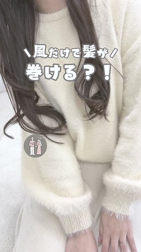 おすすめのシャークヘアドライヤーとアイロン