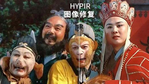 HYPIR - 1.7秒8K修复 自然语言控制的图像复原神器 老照片修复 图片无损放大 支持50系显卡 一键整合包下载