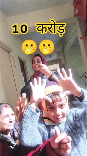 मैया से गुहार 👏👏 #status #trending #10crore #yt #youtubeshorts #youtube #shorts