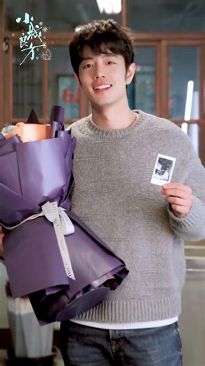 2025.02.22 A Small Town Remedy Weibo Update [ENG SUB]