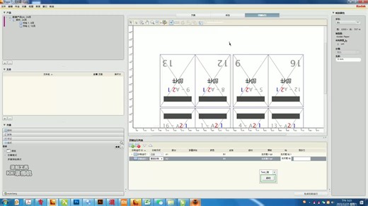 Preps 24P 4x2 与 添加自定义标记