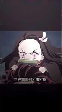 nezuko became a baby 🍼🐥