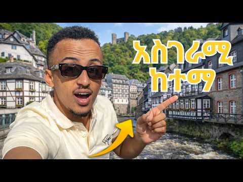 እውነት?! This place in Germany shocked me 😳“