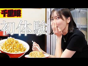 [Ramen Experience] It was my first time at a Jiro-style ramen restaurant, so I wore an open-back ...