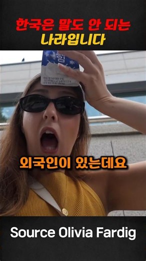 South Korea is an unbelievable country