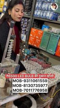 Cheapest led lights bulb factory #shortsfeed #shorts #led_lights_market #led_bulb_lights_market