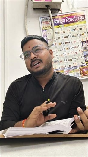 Happy Holi #holi #government #nokari #colour #marathi #rangoli #happy #new #mpsc #trending #reels