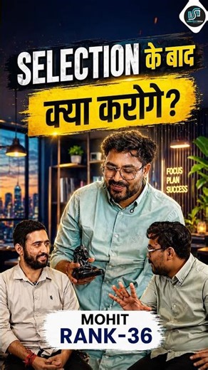 Selection के बाद क्या करोगे 🤔 SSC CGL TOPPER 🔥 Gagan Pratap Sir #ssc #cgl #mahadev