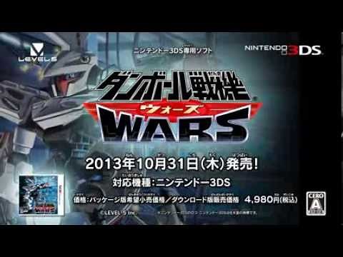 【ダンボール戦機ウォーズ】オープニングムービー