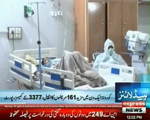 113K views · 2.9K reactions | 12 PM Headlines - Express News For...