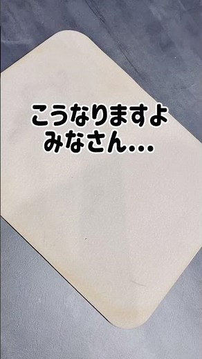 【後悔！？】バズってた方法良くないかも....#珪藻土マット #ニトリ #掃除 #わたしのライフハック #plog