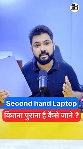 11K views · 1.4K reactions | Second Hand Laptop खरीदने से पहले ये Video जरूर देखें  . . #reels #computer #laptop #oldlaptop #secondhand #secondhandlaptop #tipsandtricks #tech #techhelp4you | TechHelp 4 You | Facebook