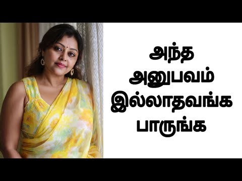 அது வேணுமா பாருங்க | amd ryzen threadripper 3990x hashrate4 | Mrs.Wealth Tips