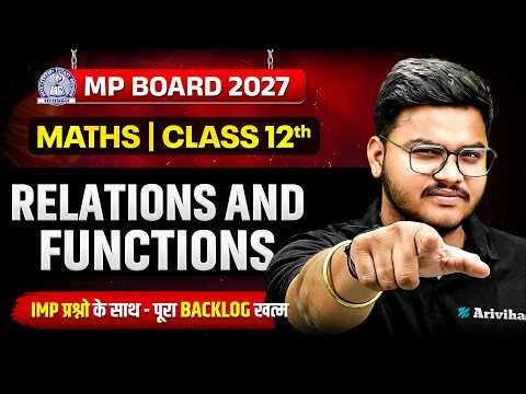 Maths Chapter 1: Relations and Functions | MP Board Class 12 Science | Gaurav Sir