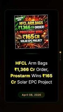 HFCL Arm Bags ₹1,366 Cr Order, Prostarm Wins ₹165 Cr Solar EPC Project #stockmarketindia