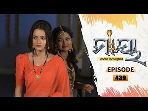 Maaya | Full Ep 439 | 8th Nov 2021 | Odia Serial – TarangTV