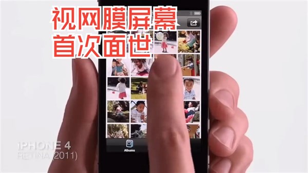 震惊全世界的屏幕，iPhone4广告_2010年