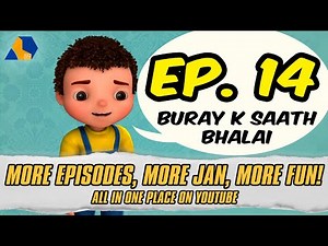 Jan Remastered || Buray K Saath Bhalai || Official Urdu Cartoon || S01 E14