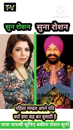 Tmkoc दया क़्या कह कर बुलाती है जेठालाल को 🤔#trending #shortsviral #shortvideo #jethalal #tmkoc#viral