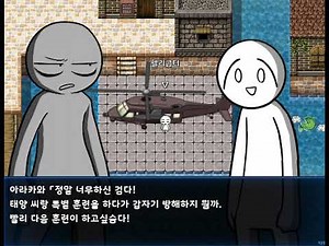 마리킨온라인4 추가스토리_태양, 아라, 시그와 함께 솔롯마을로