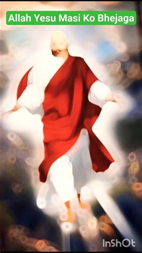 Dharti Pe Badh Gaya Papa Yesu Aayenge RasoolAllah🤲🕌| #shorts #ziyaravlog #Yesumsee #youtubeshorts