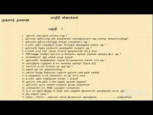 Geography TM Revision Grade 9