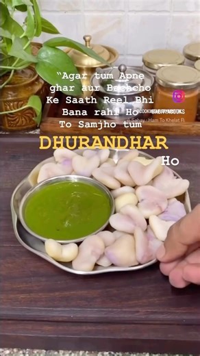 SinghaRa#indianrecipe#boiled