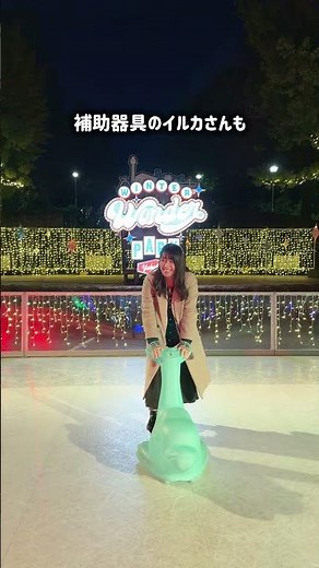 春まで楽しめる！ノープラン、荷物なしで楽しめる横浜デートスポットが最高すぎた…！ #横浜デート#横浜観光#山下公園#冬のお出かけ#期間限定イベント