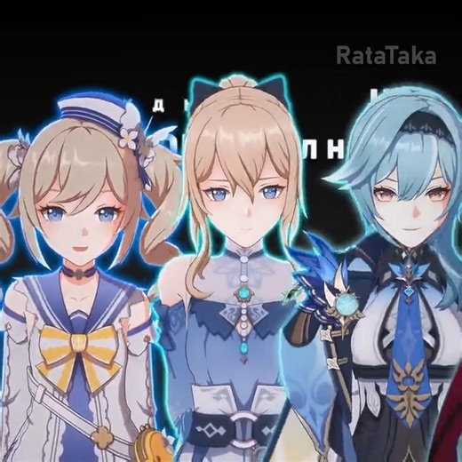Mondo Girls #barbara #jean #eula #rosaria #lisa #mona #genshinimpact #genshin