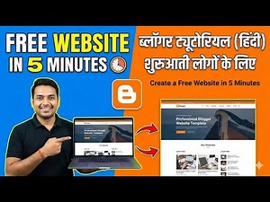 Blogger Tutorial for Beginners (Hindi) | Create a Free Website in 5 Minutes