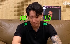 「中字M/V」Queen WA$ABII - Jay Park (Feat. CHANGMO)   朴宰范reaction